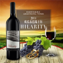 2014欢乐赤霞珠干红750...